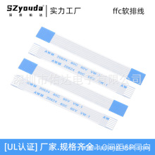 ffc��1.0-6Pͬ��ܛ�ž�FPC�B�Ӿ�AWG20624���^��ӡ�C��UL�J�C���x