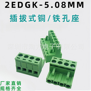 ���ʽPCB�Ӿ����Ӳ��^5.08mm2EDGK-2/3/4/5/6/7/8/9/10P�Gɫ����
