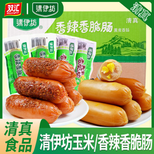 �����p�R�����������c32g��������c��ʳ���c��������c���e��ʳ