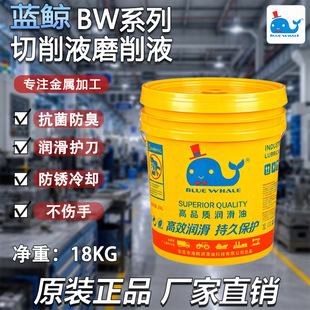 ͨ�� BW-112 �����黯Һ �ߝ�������ϴ����������Һ ��͸�����ɫ
