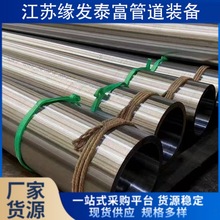 20G高压锅炉管15CrMoG无缝钢管合金管锅炉管管道设备