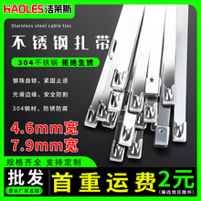304���iʽ���P�����4.6/7.9mm��늾���ܽ��������������������z