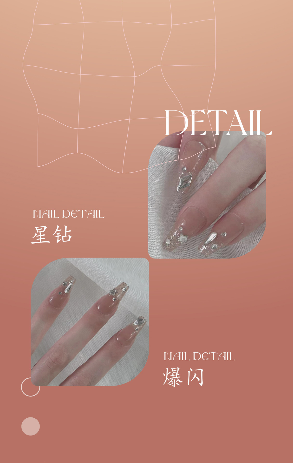 详情页排版切割_06