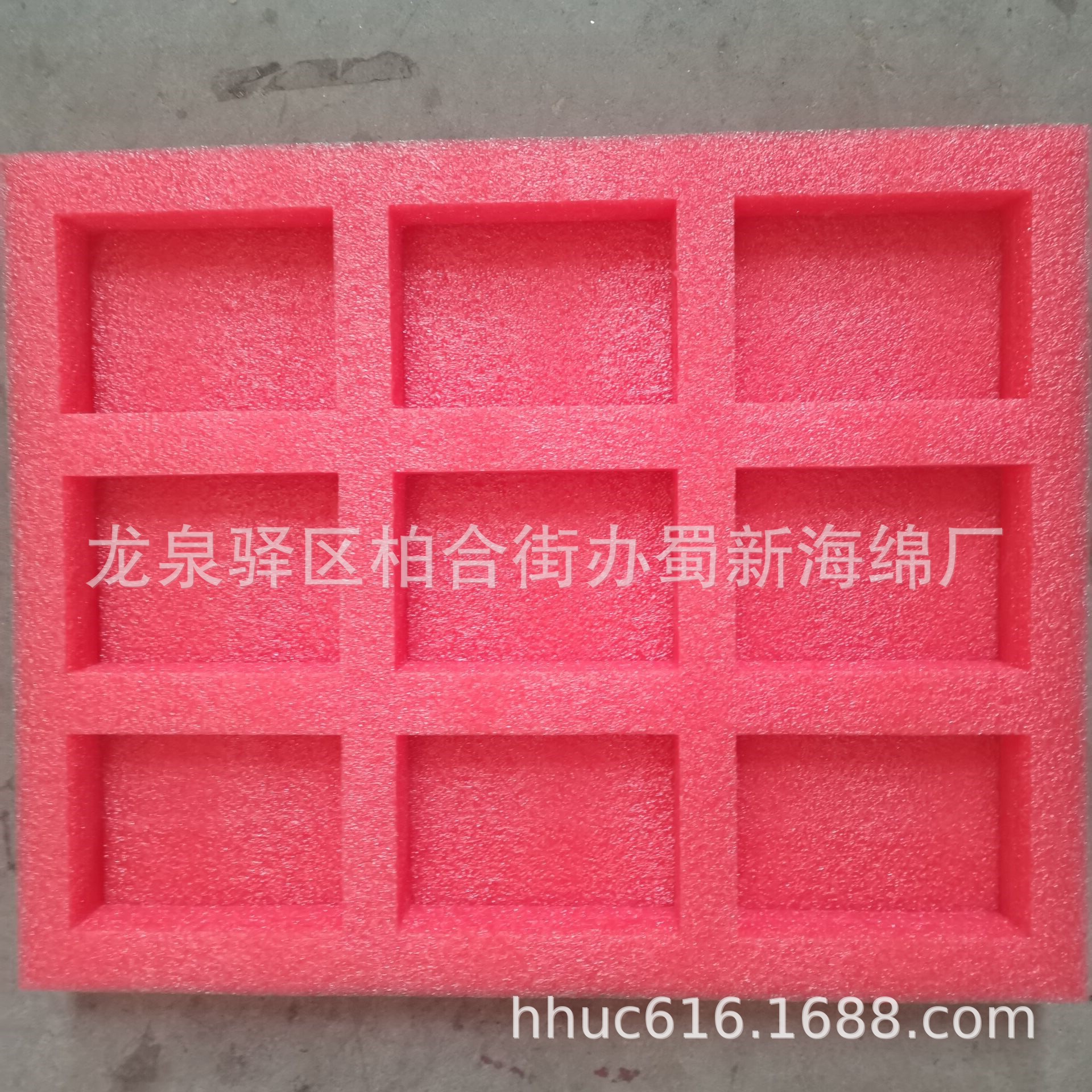 供应零件防震包装泡沫/零件中转定位包装泡棉/EPE防撞泡沫托盘