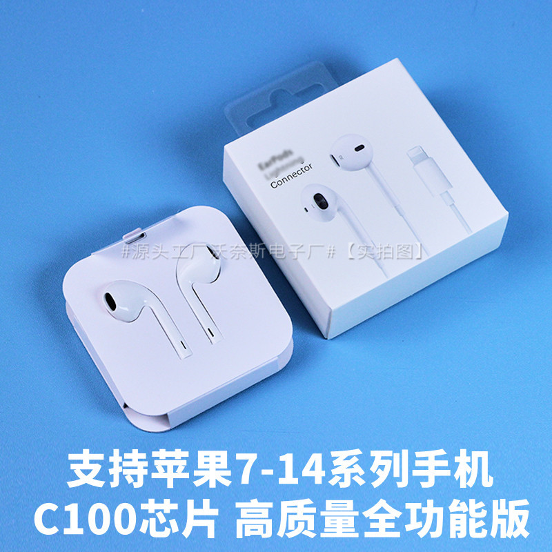 Adecuado para el cable de auriculares de Apple Auriculares de Huawei Xiaomi typec Auriculares con cable de graves pesados digitales