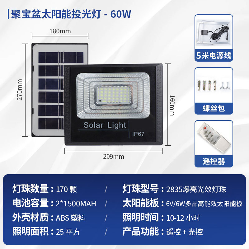Reflectores solares, iluminación impermeable para exteriores transfronteriza, luces para patios de jardín, se encienden automáticamente después de la oscuridad, farolas súper brillantes
