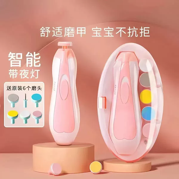 Baby electric nail grinder nail clippers suit newborn special baby nail clippers baby supplies children care