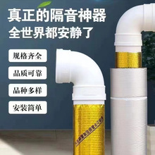 现货下水管道隔音阻尼片自粘管道隔音片减震片橡塑板铝箔隔音材料