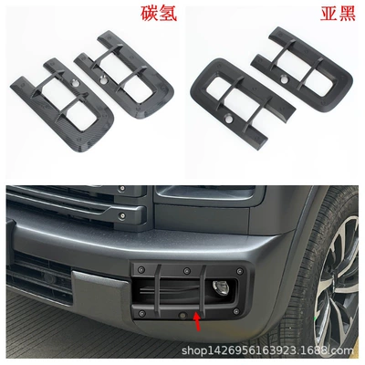 Net Sticker — Şüşə kənarı xromları/moldingləri