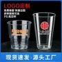 接待加厚一次性商务航空杯