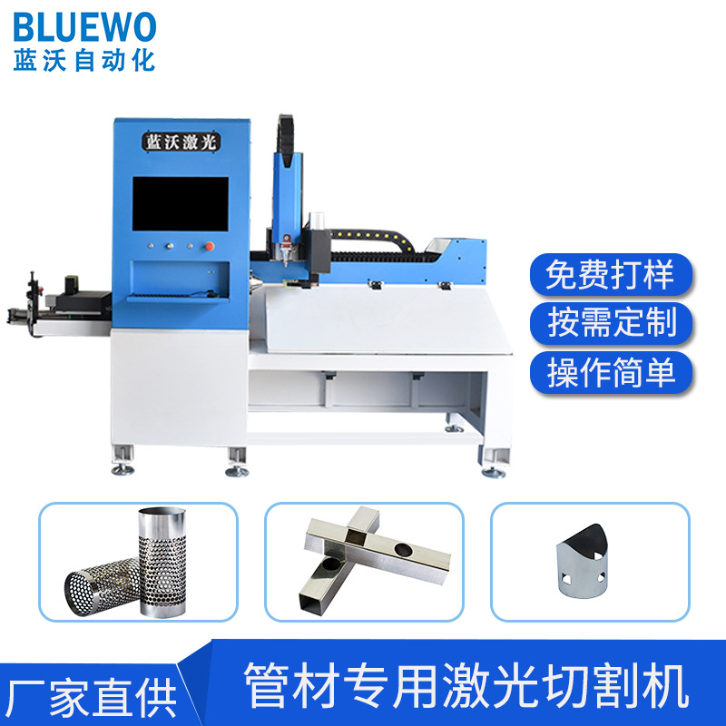 全自动激光切管机厂家直销金属激光切管机自动送料无需人工上下料