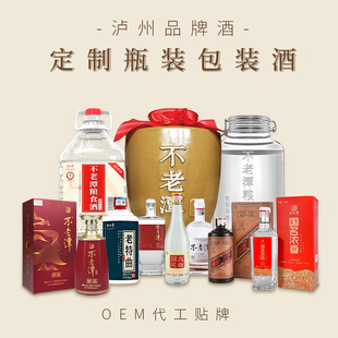 ����̶�׾ƶ��Ƽ��Zʳ��ƿ�b�����ƹ�ƿ�Y�о�ɢ��Ͱ�b���N��OEM