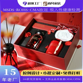 香薰;蜡烛;车用香水香薰