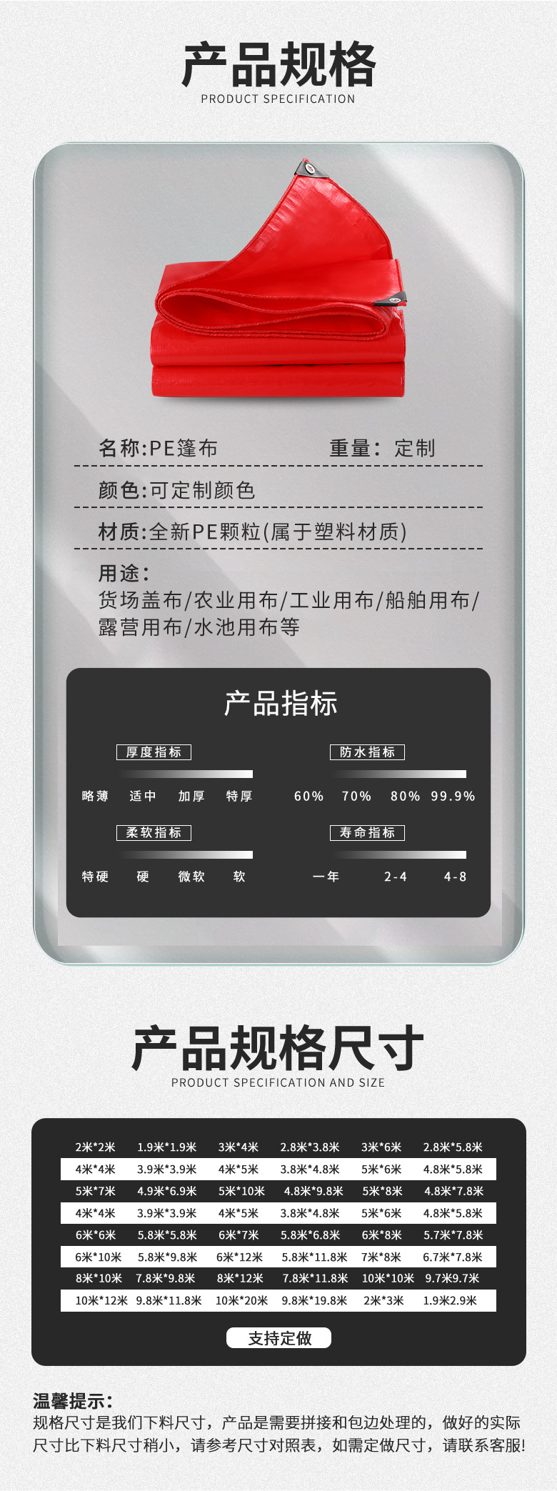 篷布5_09.jpg