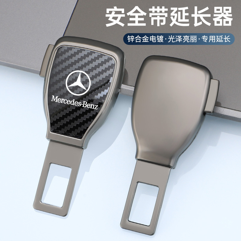 Car Seat Belt Fork Connector Extender Carbon Fiber Car Safety Buckle Clip Buckle Clip Head Without Noise Car Seat Belt Fork Connector Extender Carbon Fiber Car Safety Buckle Clip Buckle Clip Head Without Noise