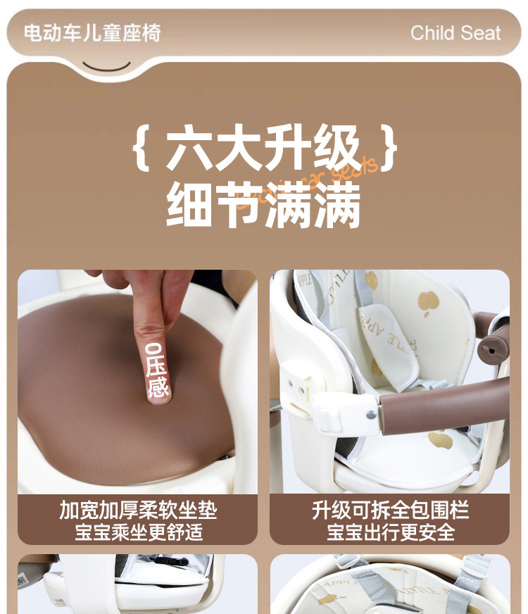 Suitable for Electric Vehicle Child Seat Front-Mounted and Rotatable, Suitable for Yadi Aima Battery Car for Small-Month-Old Babies