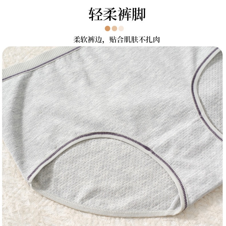Nueva ropa interior de mujer japonesa antibacteriana cómoda suave transpirable cintura alta calzoncillos de mujer fábrica de mujeres al por mayor