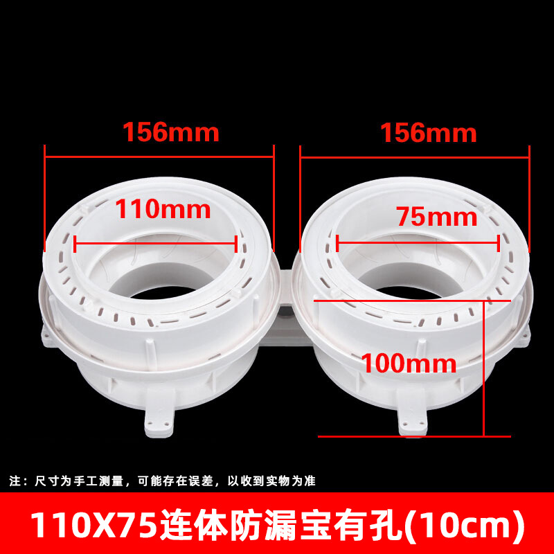 Pvc mismo-Capa de drenaje pongee ajustable agua parada conjunta pongee procesador incrustado ajuste excéntrico tesoro a prueba de fugas