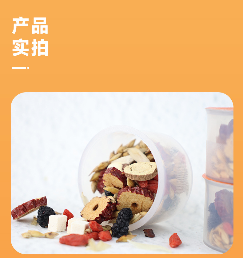 Sour Jujube Seed Lily Herbal Tea Suan Zao Ren Bai He Blend 450g Boxed Evening Tea in use