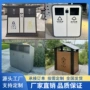 市政定制大容量分类果皮箱