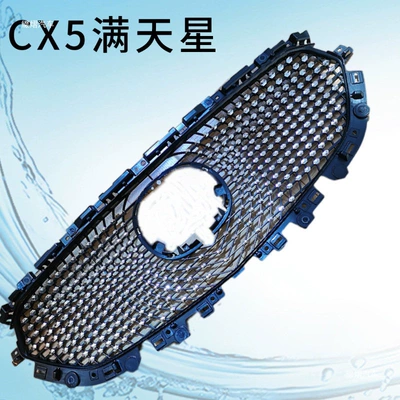 GT honeycomb center trim, Zhongwang
