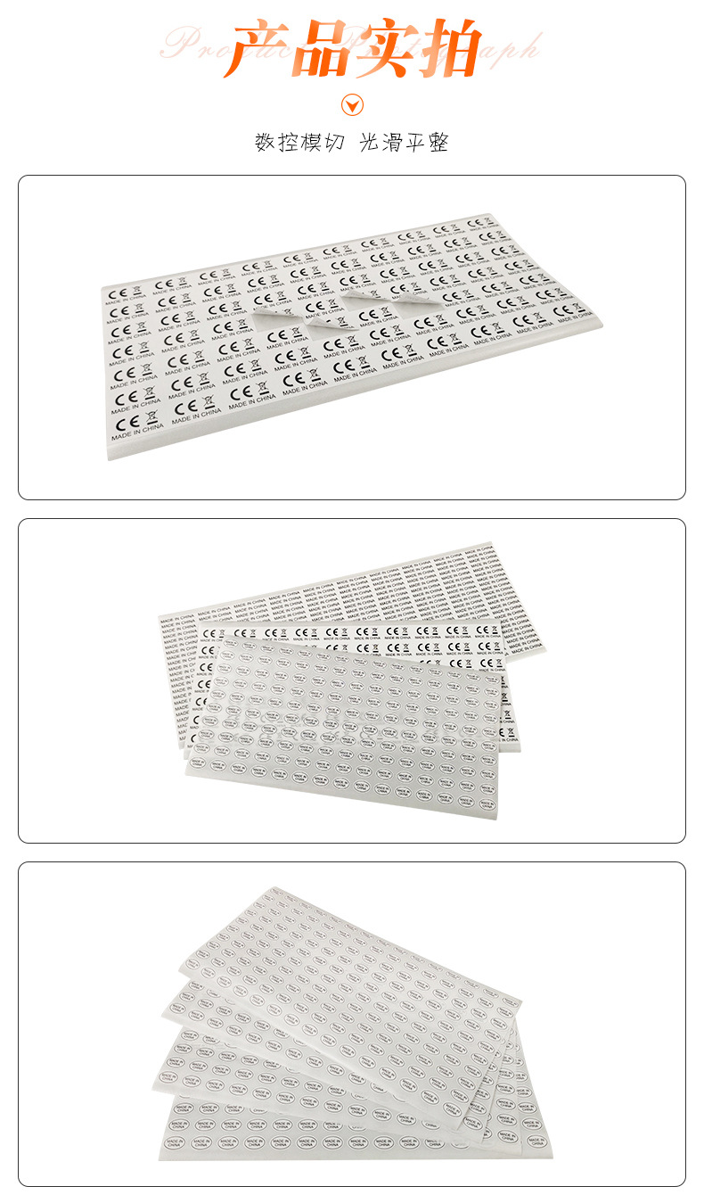 made-in-china、CE认证详情_07