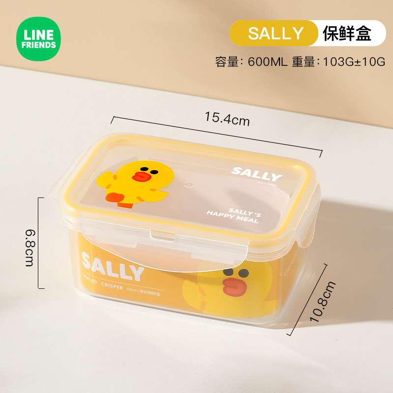 キッチン冷蔵庫プラスチック新鮮箱蓋付き弁当箱食品級冷蔵庫収納箱ランチボックス果物密封弁当箱|undefined