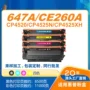 惠普高容量家用4225粉盒