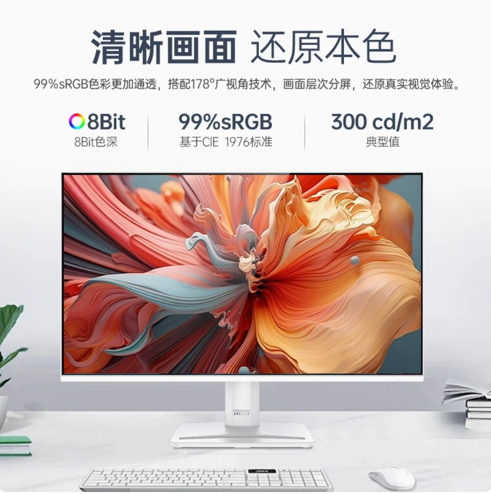 MP273W 27 inch 144HZ Electronic competition liquid crystal monitor Built-in loudspeaker box White HDMI + DP Other Chinese management