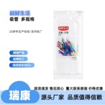 新鲜生活（弯头）吸管创意造型饮料一次性吸管彩色透明