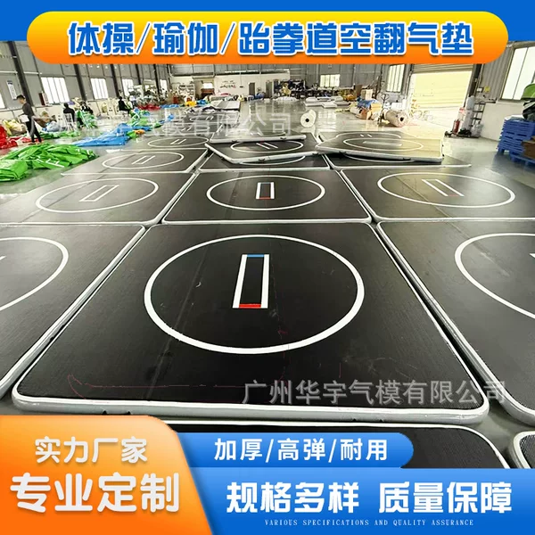 Inflatable Acrobatic Mat, Wrestling Training Mat, Judo Mat, Inflatable Gymnastics Mat, Taekwondo Mat, Inflatable Wrestling Mat