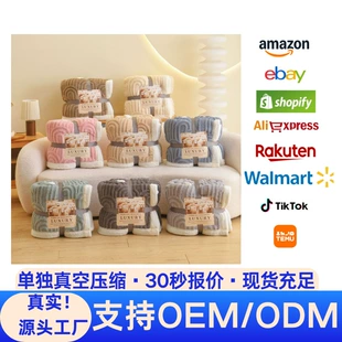 Граница торговли через Amazon зарубежная двойной слой Taf Flannel, толстый шерстяной фланельевый покрывал