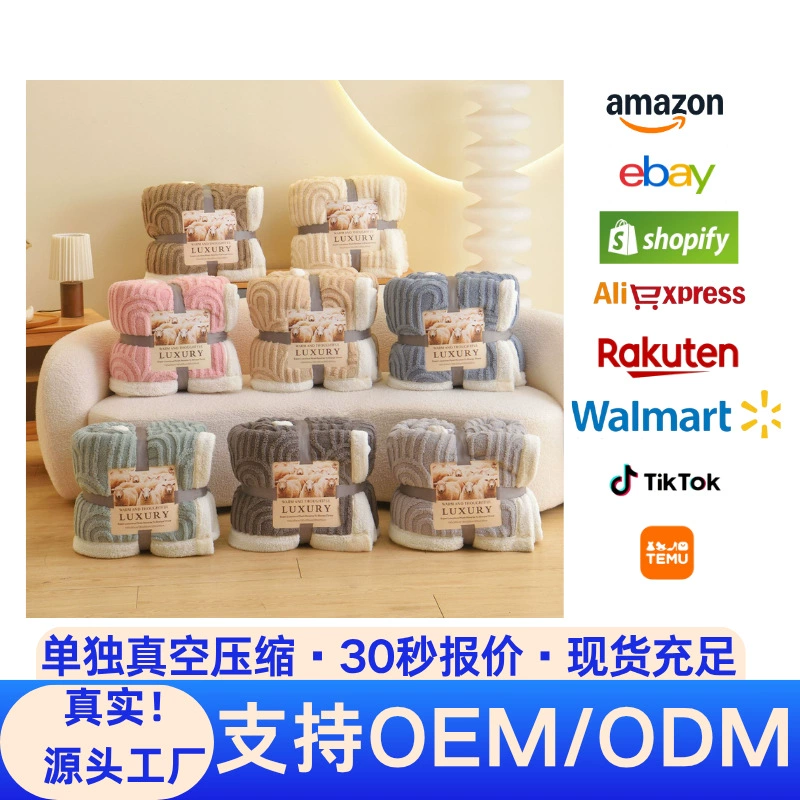 Трансграничное Amazon экспортное двухслойное одеяло из тафты с манжетами в форме арки, утолщенное бархатное фланелевое одеяло из ягненка