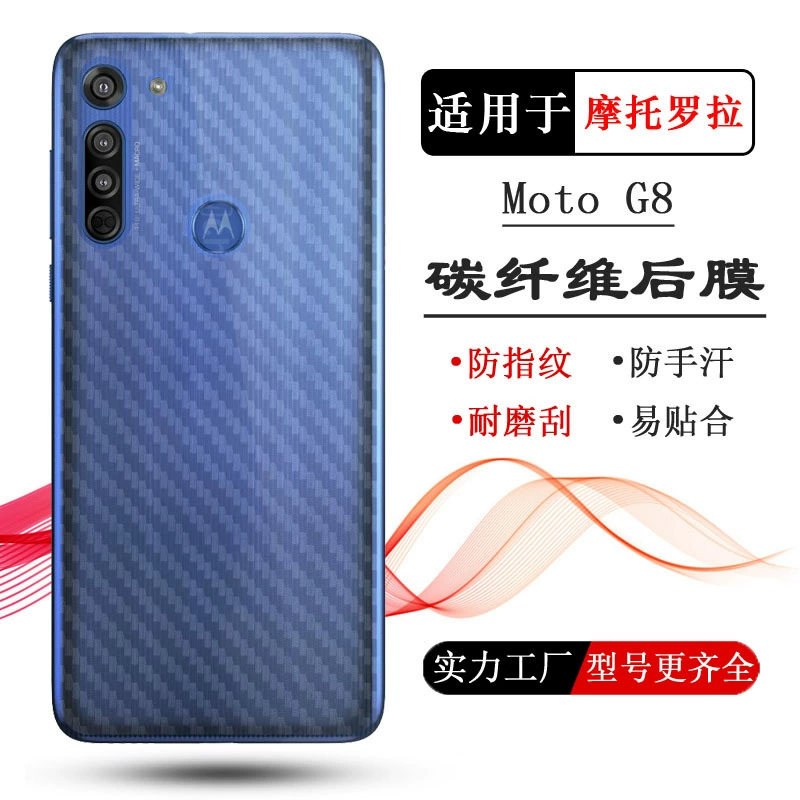Защитная пленка для задней панели Motorola Moto G8 Dual SIM/XT2045-1/2/5, задняя крышка (пленка)