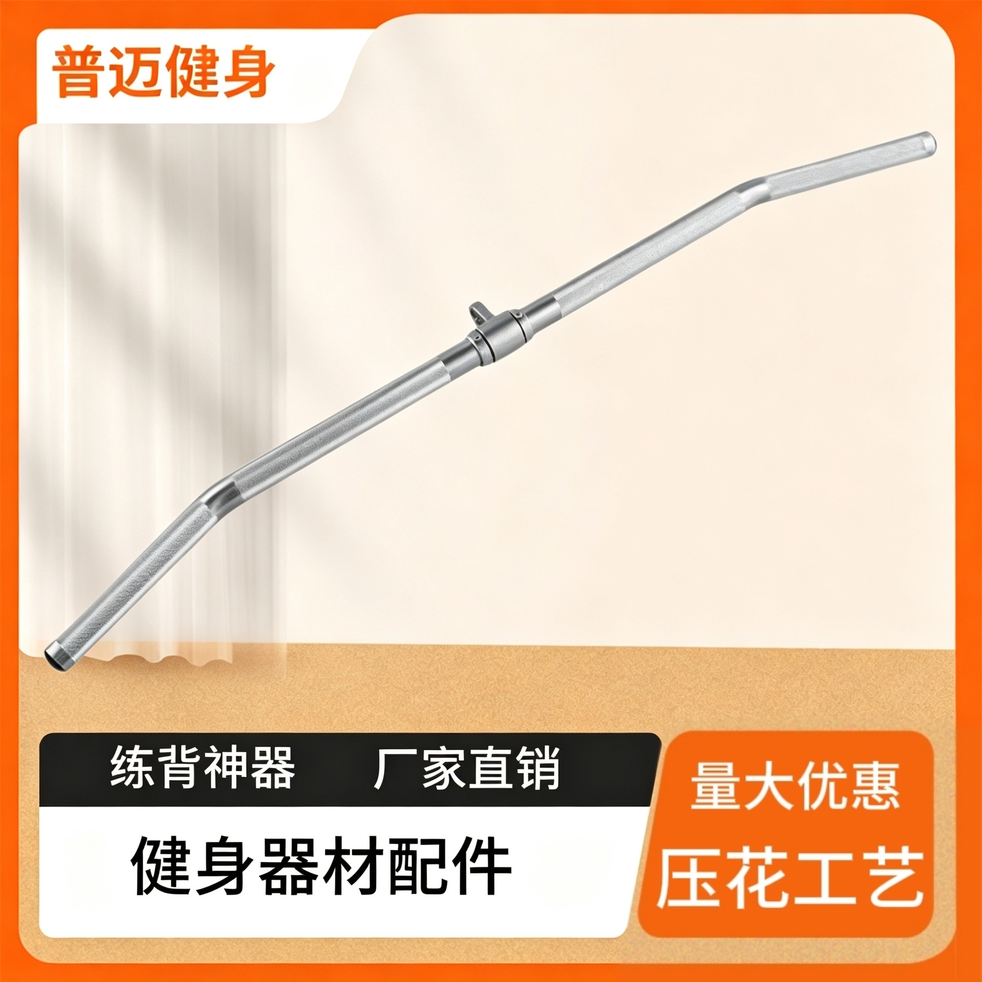 Buffalo bending bar pull-down alto mango de pájaro pequeño pórtico accesorios de equipos de fitness barra de tracción hueca de aleación de aluminio