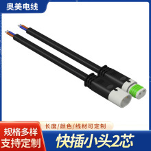 ��ˮ��ĸ����С�^2о�����������Դ�B�����S��ֱ�N�Դ��