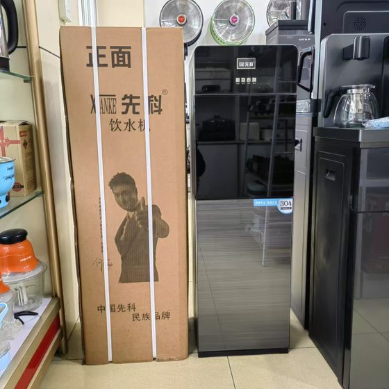 Xianke Water Dispenser Household Type Lower Hidden Bucket Water Dispenser Office Hot and Cold Vertical Water Dispenser Wholesale