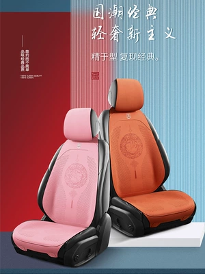 Wool pad, Bag Summer Suede Saddle Cushion Only