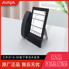 ������VantageK175�����ǻ۽K��ȫ���|����׿ϵ�ySip�f�h���h�Ԓ