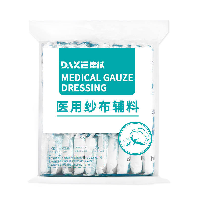 滅菌ガーゼパッド医療用使い捨て滅菌創傷消毒包帯脱脂綿ガーゼパッド赤ちゃんの口腔洗浄|undefined
