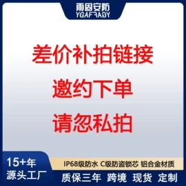 密码锁;指纹锁;锁具配件