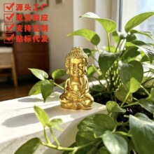中式小金佛桌面摆件 创意客厅玄关书房装饰摆件 创意工艺品摆件