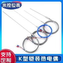 K�͟��ż늟�ż�ضȂ����������ɏ���̽�^PT100����z�b�z�͸ߜ�