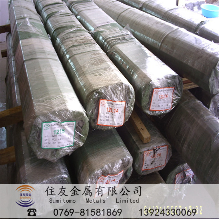 宝钢Y35易切削钢圆钢易车铁环保铁冷拉扁钢光圆棒六角棒成份性能