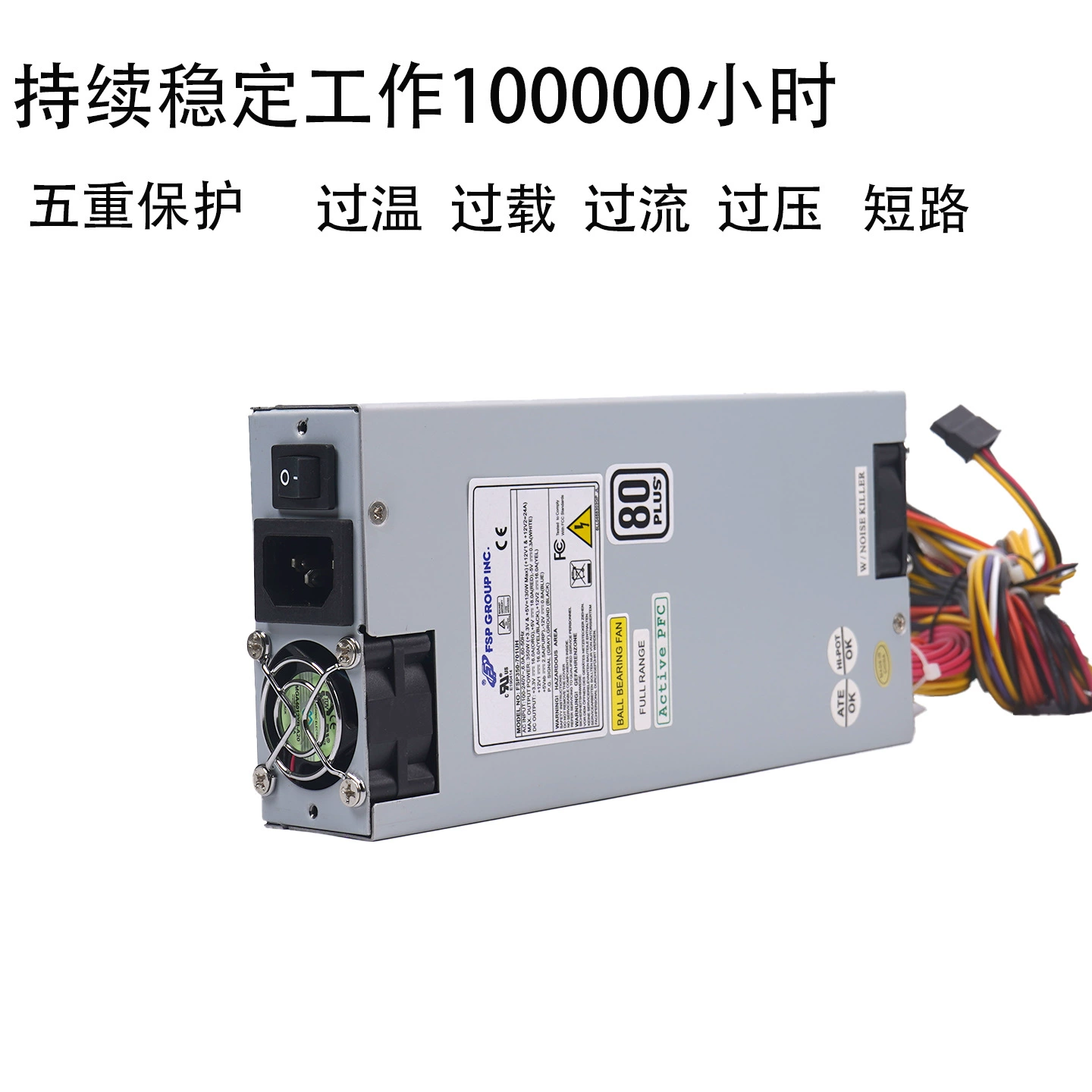 FSP350-701UH 1U сервер промышленного управления источник питания FSP300-601U активный 80puls