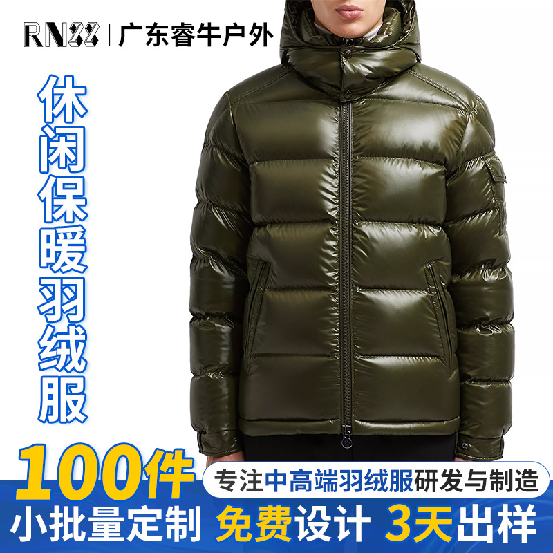 Winter glossy short removable velvet keep warm fashionable men's…