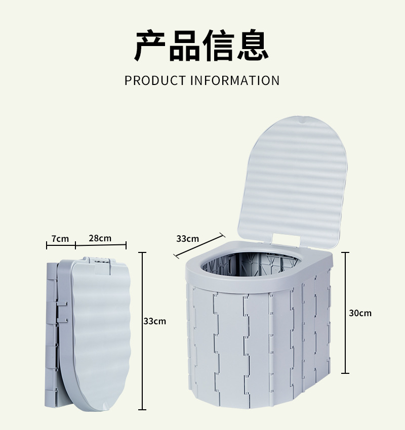 【Premium Selection】Portable Outdoor Camping Folding Toilet Car Seat Toilet Emergency Toilet for Car Travel Odor-Proof