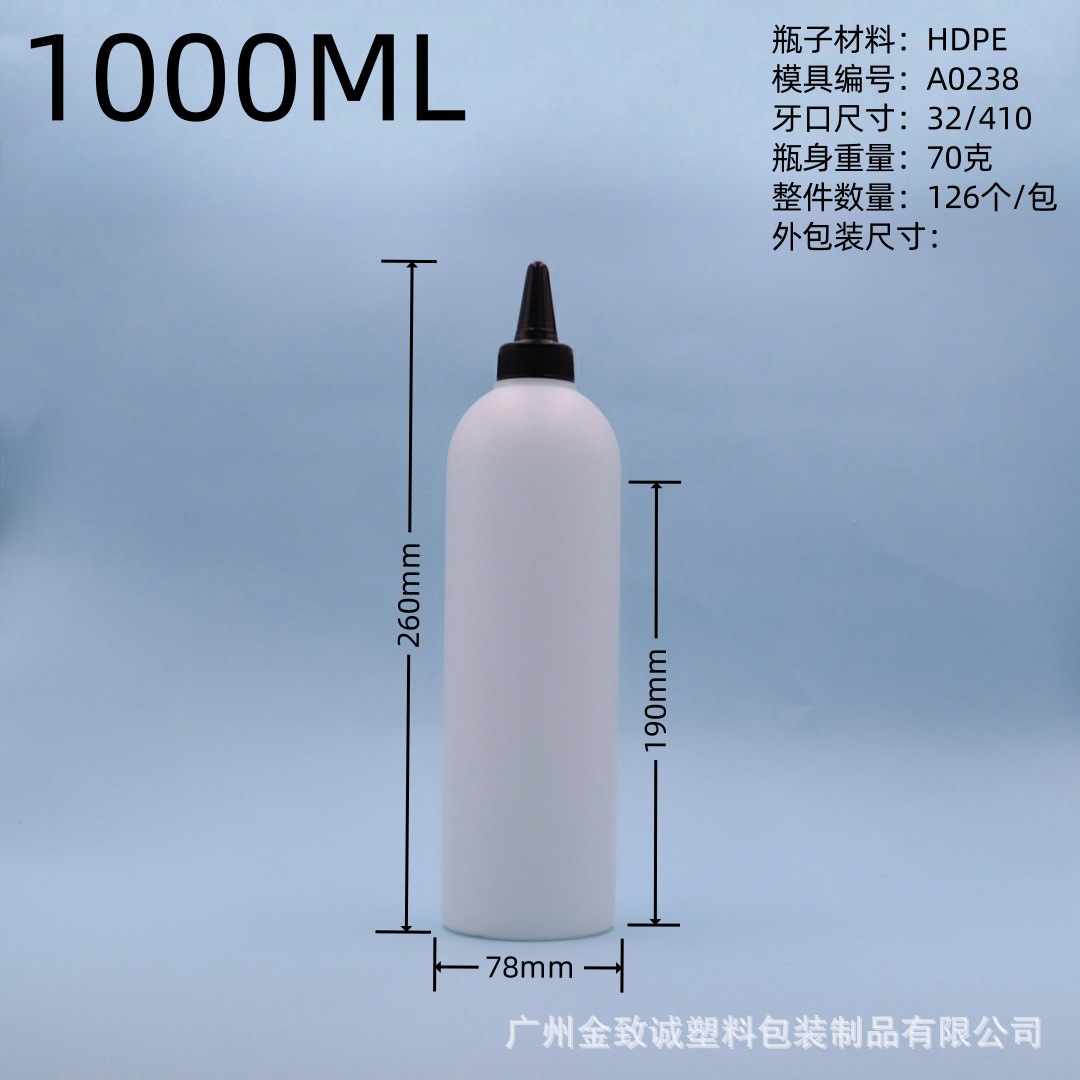 1000ML (2).jpg