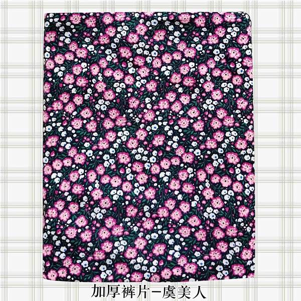 Poppy thickened pants