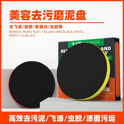 Mud Magic Mud Disc Decontamination Disc – Car cleaning tools